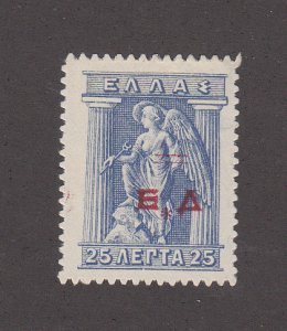 Greece (Chios) Scott #N1 MH