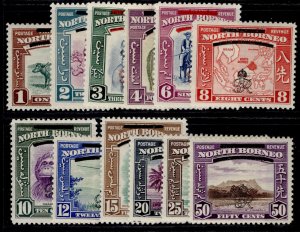 NORTH BORNEO GVI SG335-346, 1947 SHORT set, M MINT. Cat £28.