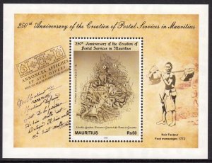 MAURITIUS 2022 MAPS POSTAL SERVICE ANNIVERSARY CARTE KARTE