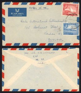 Aden KGVI Forces Airmail cover to England
