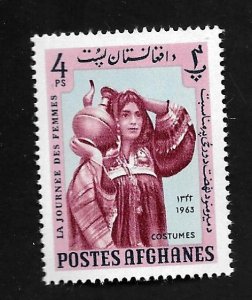 Afghanistan 1964 - MNH - Scott #667B