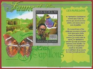 FRENCH GUINEA - ERROR, 2011 IMPERF SHEET: BUTTERFLIES