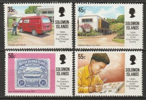 Solomon Islands 1990 Sc 673-7 set MNH**