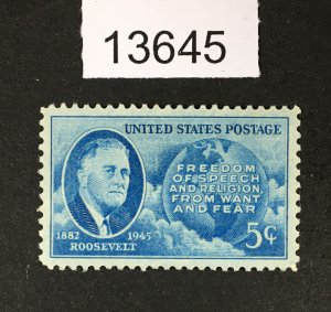 MOMEN: US STAMPS # 933 MINT OG NH SUPERB LOT #13645