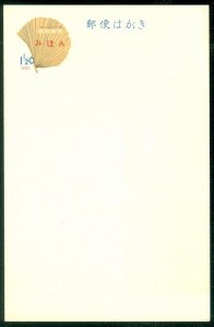 EDW1949SELL : RYUKYU 1964-65 Scott #UX28S Mihon Overprint. Catalog $275.00.