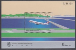 Macau 1995 Opening of International Airport Souvenir Sheet MNH