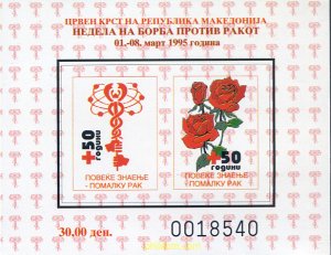 13117 MNH MACEDONIA 1995 LUCHA CONTRA EL CANCER