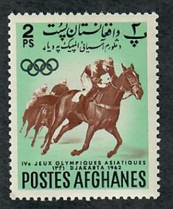 Afghanistan #600 Olympics MiNH single