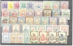 Iran 41 MH/MNH values pre-1940