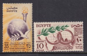 Egypt 384-385 MNH VF