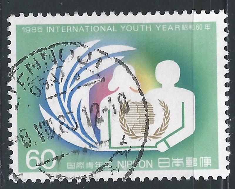 Japan #1653 60y International Youth Year Emblem, Silhouette