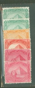 Egypt #44/46-48 Unused