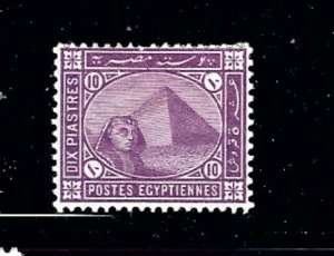 Egypt 49 MHR 1902 issue  spot on back  few short perfs