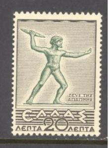 Greece Sc # 398 mint never hinged