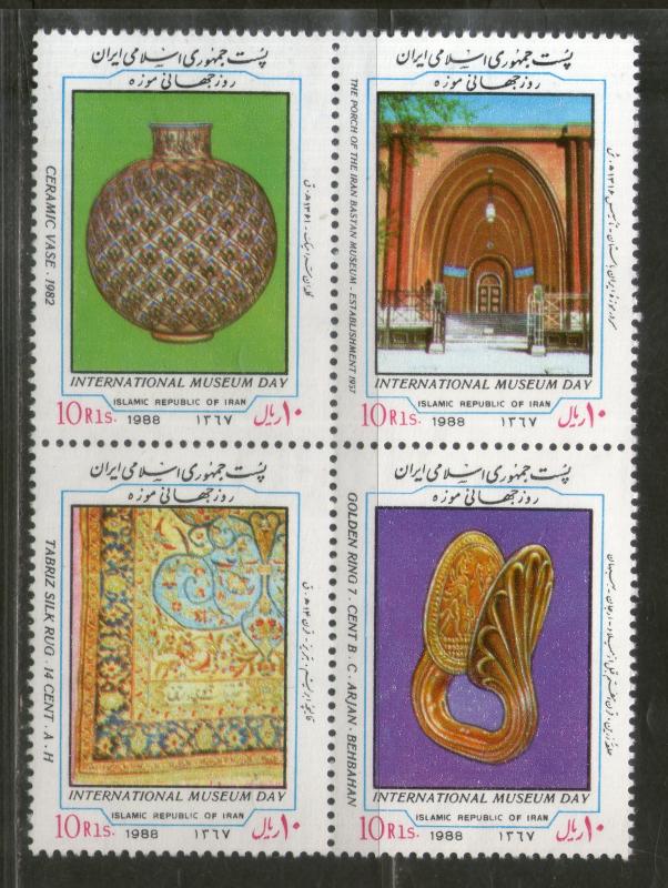 Iran 1988 Int'al Museum Day Handicraft Pottery Vase Art Sc 2322 MNH # 13111