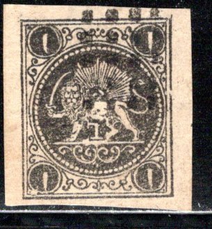 Iran/Persia Scott # 14A, used