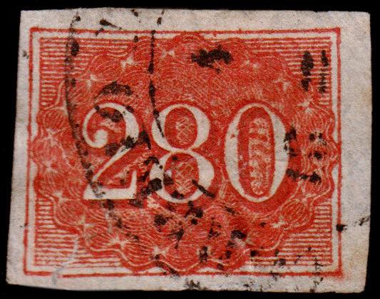 Brazil Scott 17 (1861) Used H F, CV $110.00 C