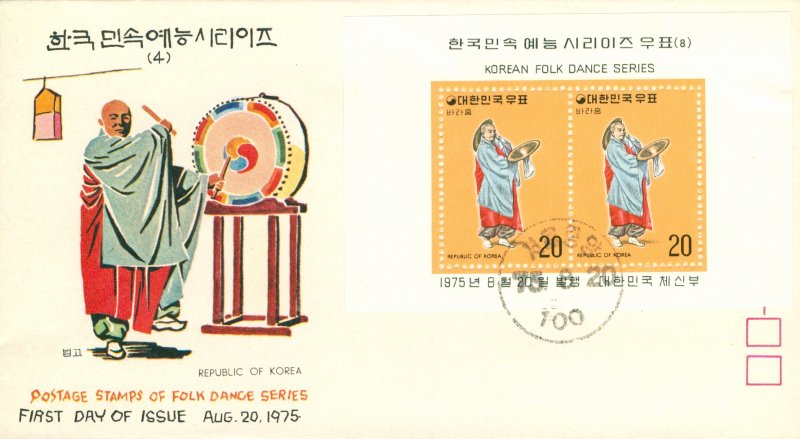 KOREA 939 FIRST DAY COVER  BIN $2.50