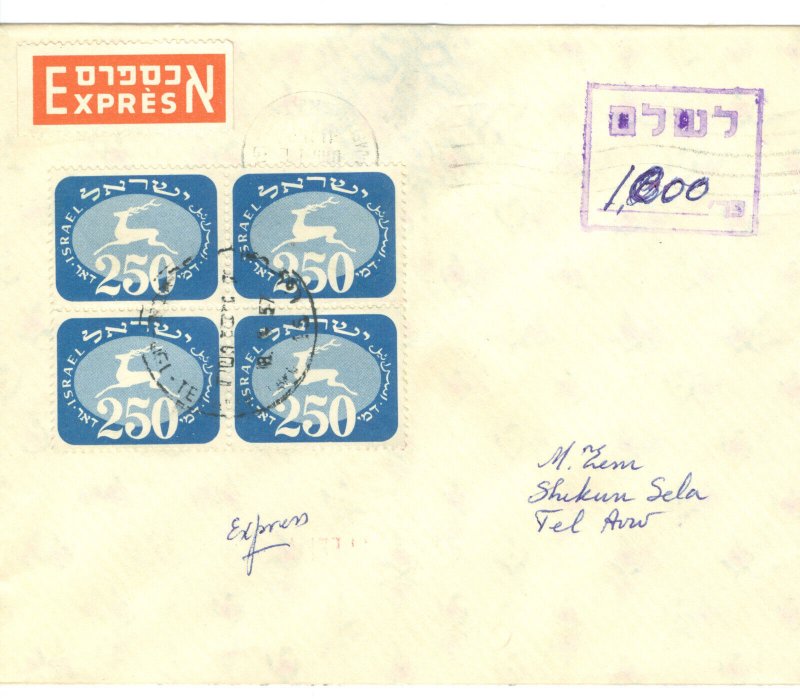 ISRAEL: THIRD DUES  (S24 #1160 1161)