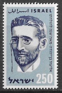 Israel # 156  Ben-Yehuda  (1) Mint NH