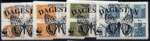 DAGESTAN - 1992 - Butterflies o/p - Perf 5/20v - Mint Never Hinged-Private Issue