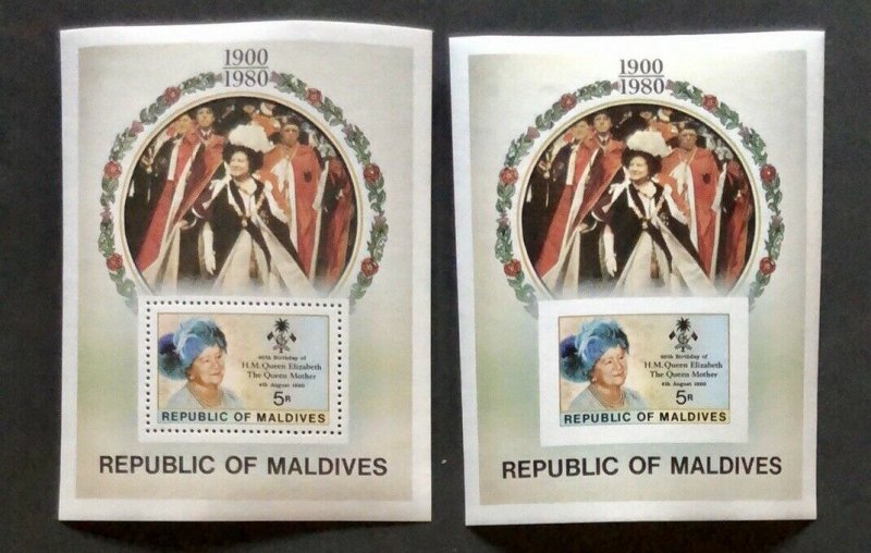 Maldives 1980 Queen Mother 80th Birthday MNH unmounted mint Reg And Imperforated