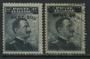 Italy 1916 20 centesimi overprinted DOUBLED used