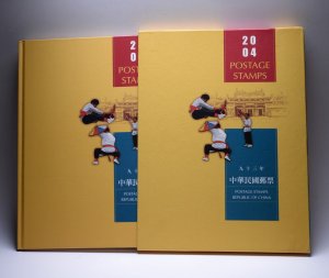 Postage Stamps of China 2004 Year Collection Philatelic Catalogue Album Book