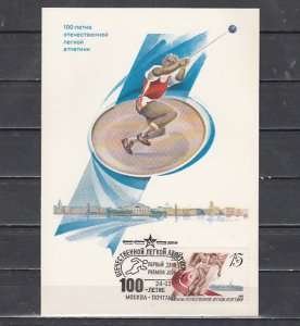 Russia, Scott cat. 5650. Track & Field issue on a Max. Card..