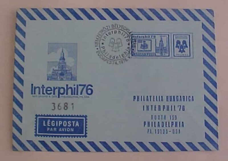 HUNGARY  AIR LETTER 1976  cat.$50.00