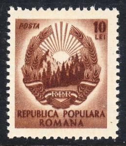 Romania 739 -  FVF MH