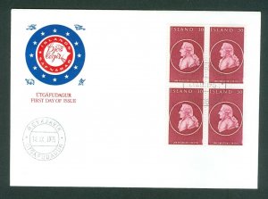 Iceland. 1975 FDC Cachet. 4-Block. Famous Icelanders. J. Eiriksson. Sc# 483