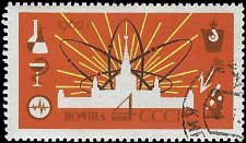 RUSSIA   #2625 USED (2)