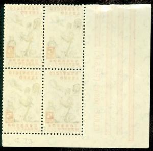 EDW1949SELL : MEXICO 1934 Scott #C73 Beautiful Corner Number Block of 4. VeF MNH