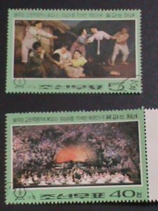 ​KOREA- 1974 SCENES FROM REVOLUTIONARY OPERA-CTO LARGE SIZE STAMPS VERY FINE