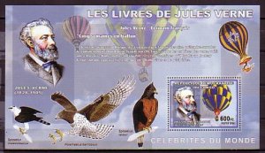 Congo Dem., Mi cat. 2302, BL367 A. Jules Verne and Hot Air Balloon s/sheet.