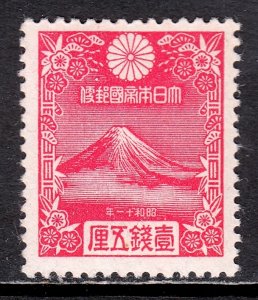 Japan - Scott #222 - MH - SCV $10