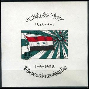 SYRIA-UAR 1958 - Scott# C9 S/S UAR Flag NH