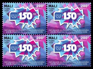 MALI 2024 BLOCK 4V - UPU JOINT ISSUE - 150TH ANNIVERSARY - MNH-