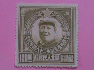 CHINA STAMPS: 1949   28TH ANNIVERSARY OF CHINES PARTY-MINT STAMPS-  71 YEARS OLD