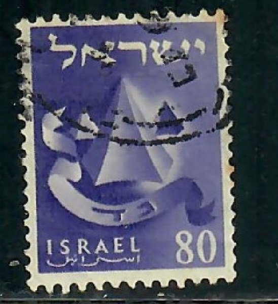 Israel #111 Twelve Tribes used single