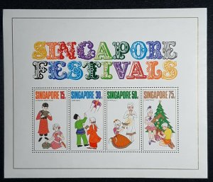 RARE SINGAPORE 1971 FESTIVAL MS159 MNH OG SCV$150 