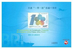 TangStamps:Macau 2023 The 10th Anniv. of the Belt and Road Initiative