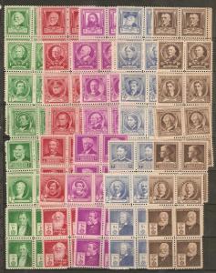 U.S. Scott # 859-93 blocks  NH, complete set 