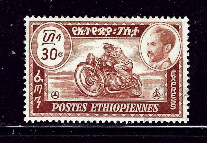 Ethiopia E3 MH 1962 issue