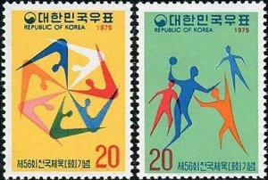 Korea South 1975 SG1205 National Athletic Meeting set MNH