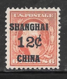 #K6 MNH Single Shanghai Overprint