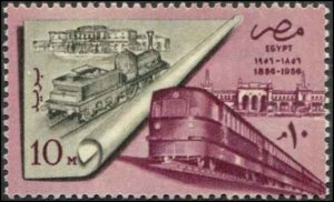 Egypt SC# 370 Old and New Trains MH SCV $1.10