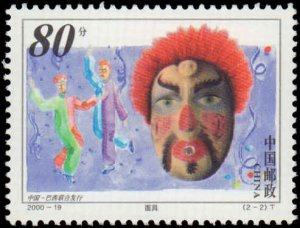 People's Republic of China #3053-3054, Complete Set(2), 2000, Never Hinged