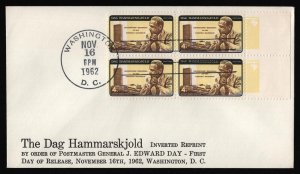 #1204 4c Dag Hammarskjold Error-Block of 4, Unknown **ANY 5=FREE SHIPPING**